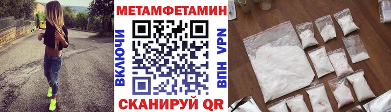 АМФЕТАМИН 98%  магазин  наркотиков  Игра 
