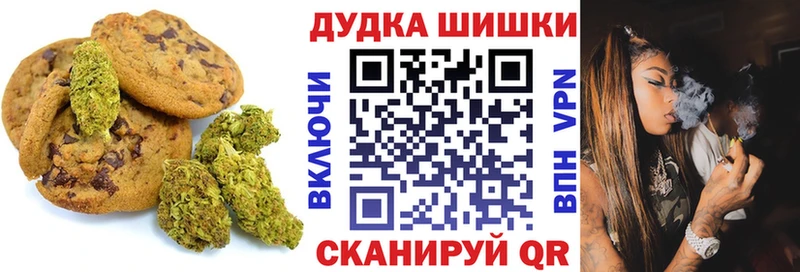 Cannafood марихуана  Игра 