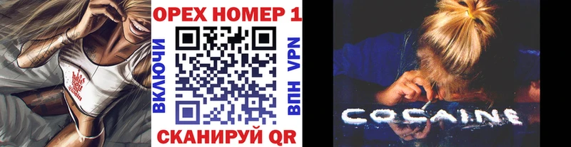 COCAIN 99%  купить  цена  Игра 