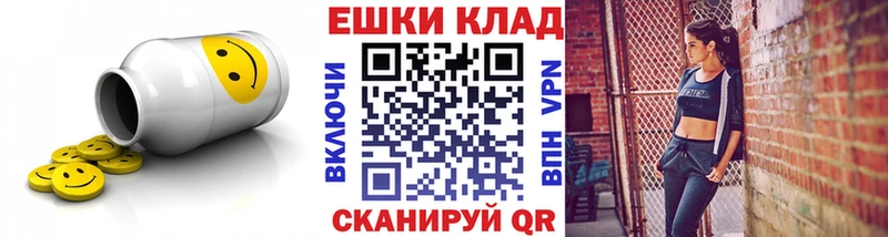 ЭКСТАЗИ VHQ  МЕГА онион  Игра  купить наркоту 