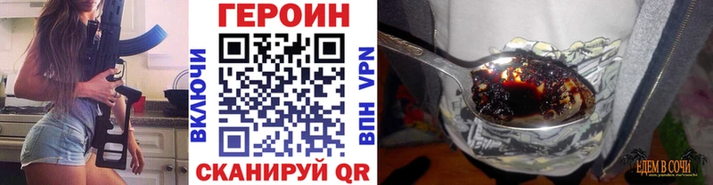 как найти наркотики hydra ГЕРОИН белый Игра