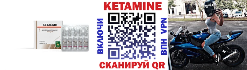 где найти   Игра  КЕТАМИН ketamine 