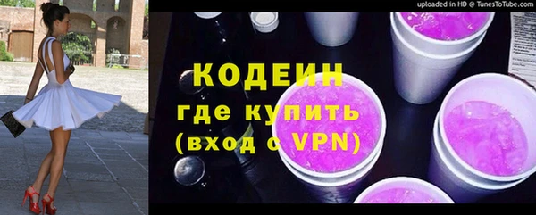 эйфоретик Богородицк