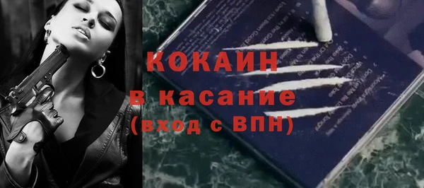 эйфоретик Богородицк