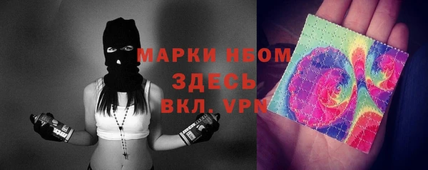 эйфоретик Богородицк