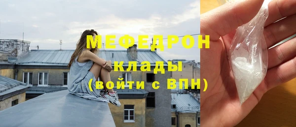 герыч Богородск