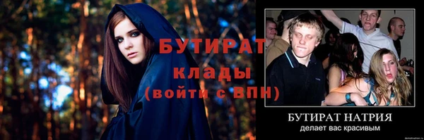 а пвп мука Богданович