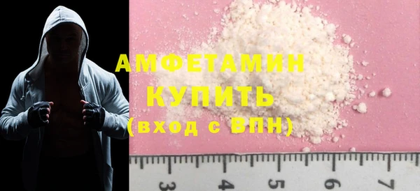 герыч Богородск