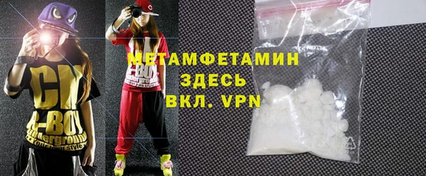 эйфоретик Богородицк