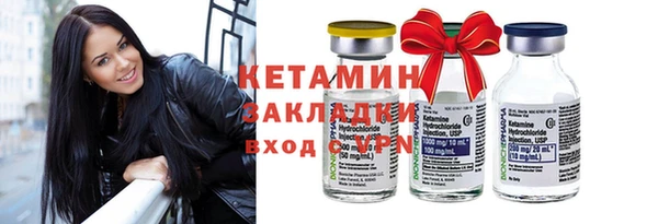 ешки Белокуриха