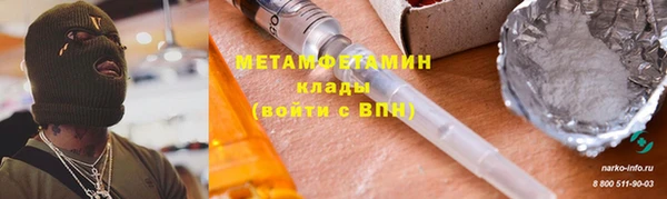 герыч Богородск