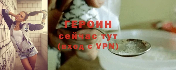 герыч Богородск
