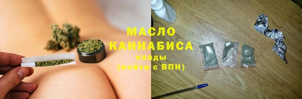 бошки Беломорск