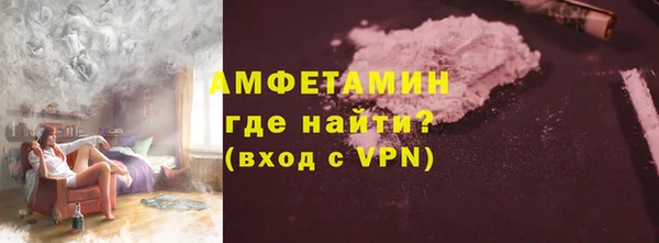 эйфоретик Богородицк