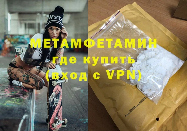 герыч Богородск