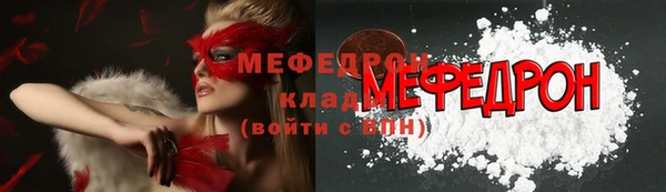 эйфоретик Богородицк