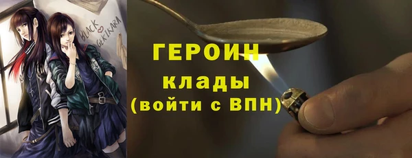 эйфоретик Богородицк
