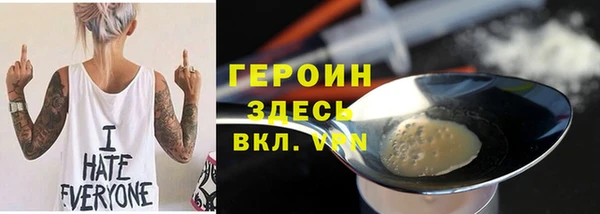 эйфоретик Богородицк