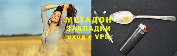 герыч Богородск