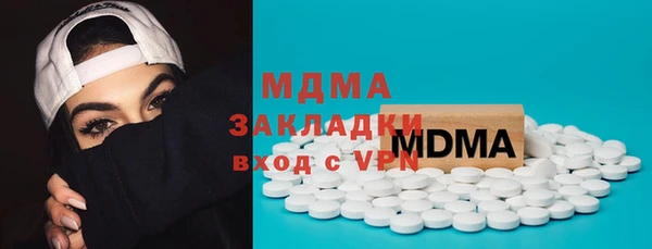 эйфоретик Богородицк