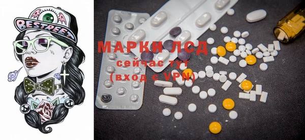 мефедрон VHQ Белоозёрский