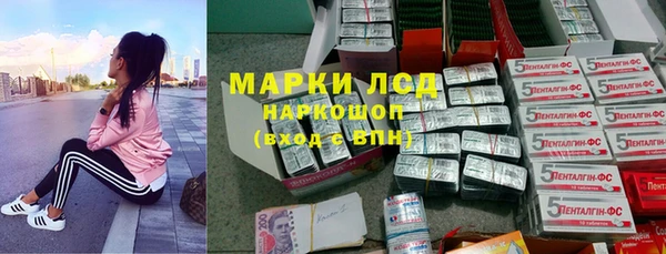 мефедрон VHQ Белоозёрский