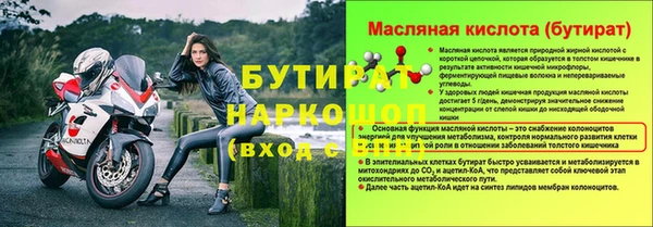 а пвп мука Богданович