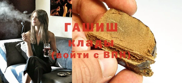 эйфоретик Богородицк