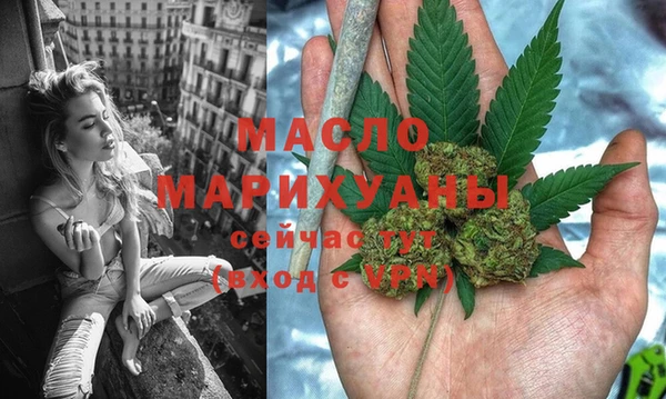 эйфоретик Богородицк