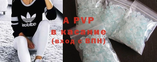 эйфоретик Богородицк