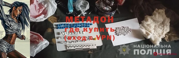 эйфоретик Богородицк