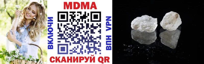 МДМА crystal  mega зеркало  Игра 