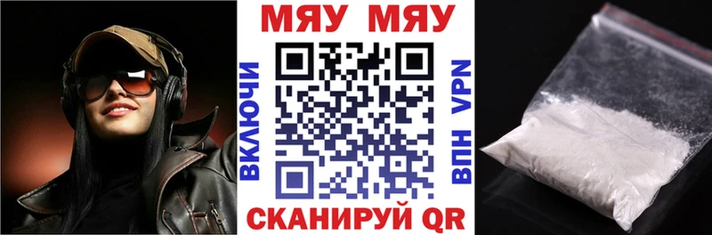 купить наркотики цена  Игра  Мефедрон mephedrone 