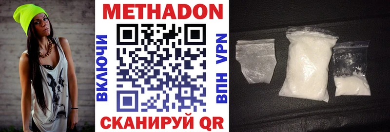 МЕТАДОН VHQ  Игра 