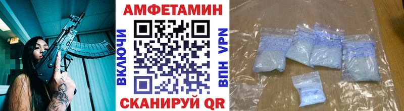 гидра как зайти Игра Метамфетамин кристалл закладки