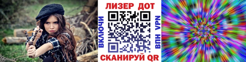 Марки NBOMe 1500мкг KRAKEN как войти сайты даркнета клад Игра
