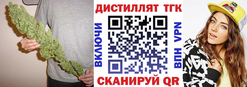 где продают наркотики  кракен как войти  ТГК Wax  Игра 